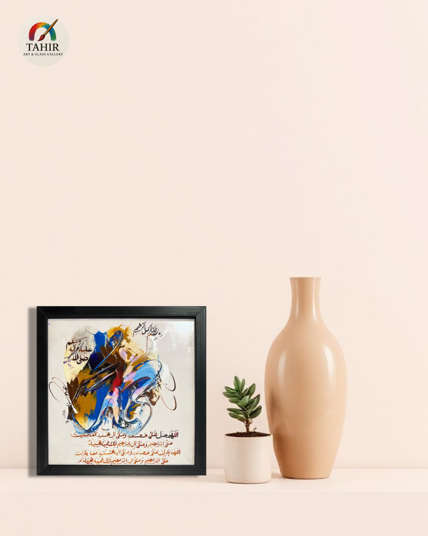 Handmade Islamic Calligraphy – 8x8 Inches