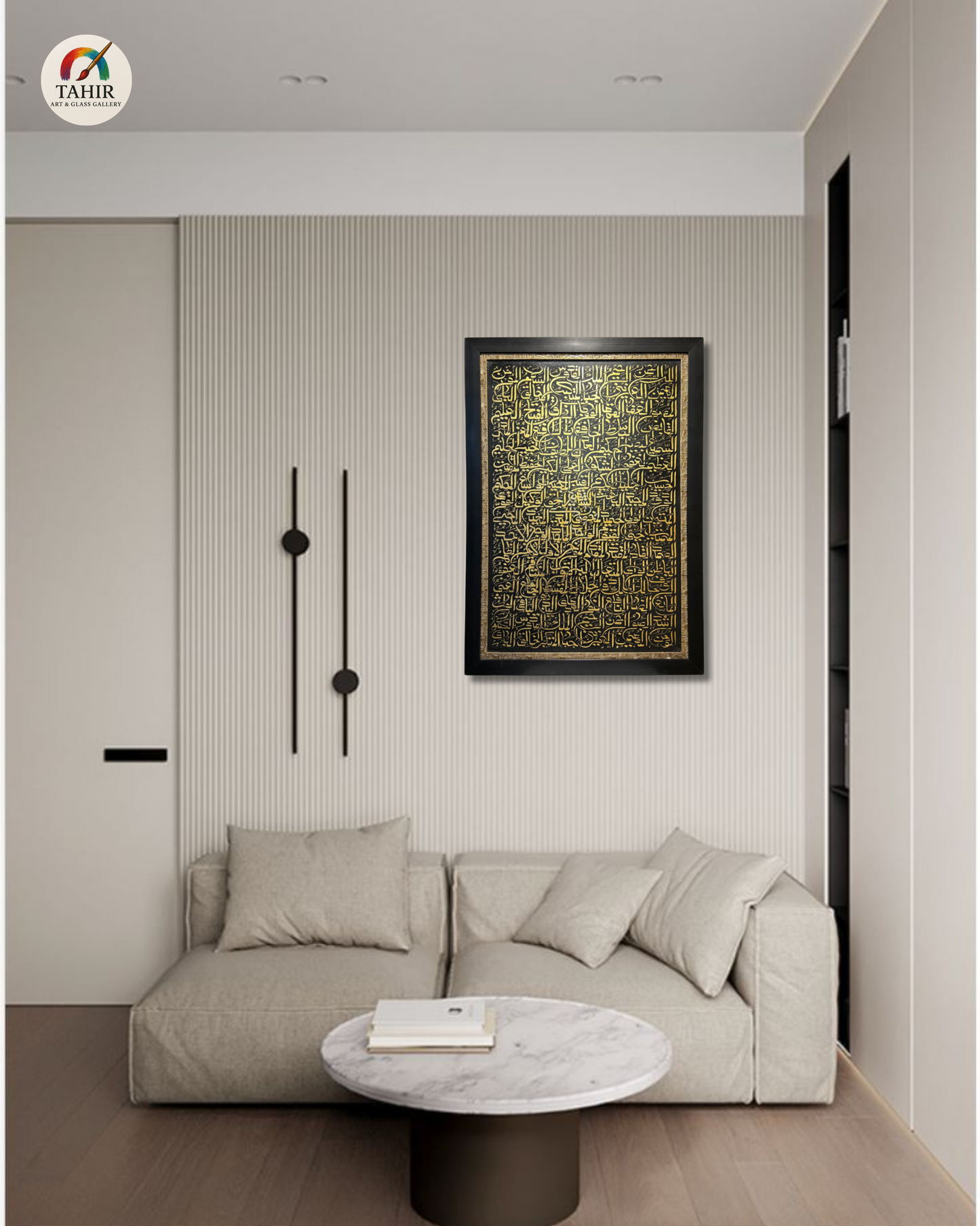 Islamic Calligraphy Canvas – 30x42 Inches