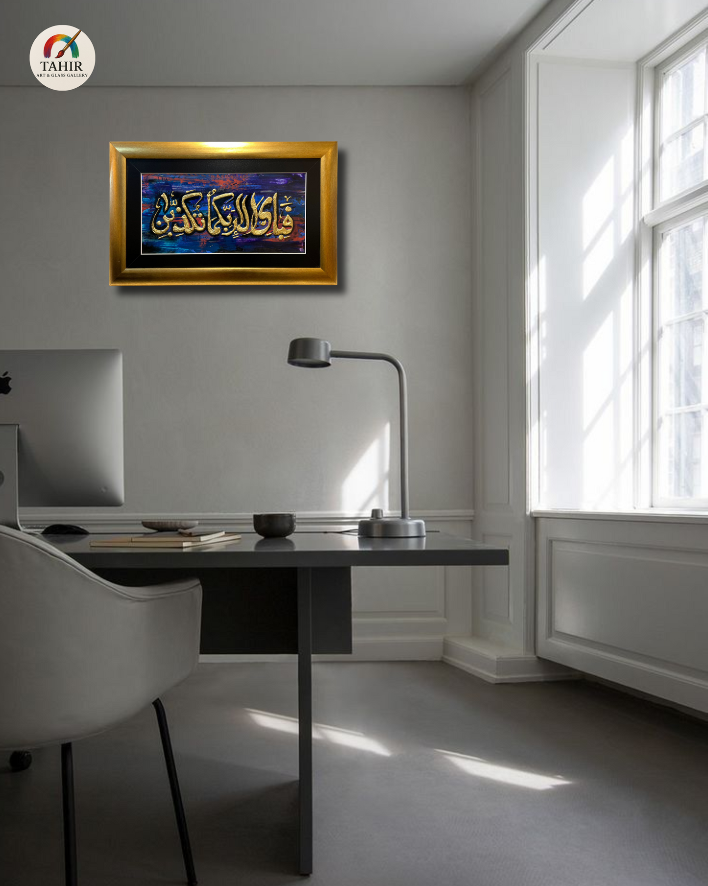 Handmade 3D Islamic Calligraphy – 20x36 Inches