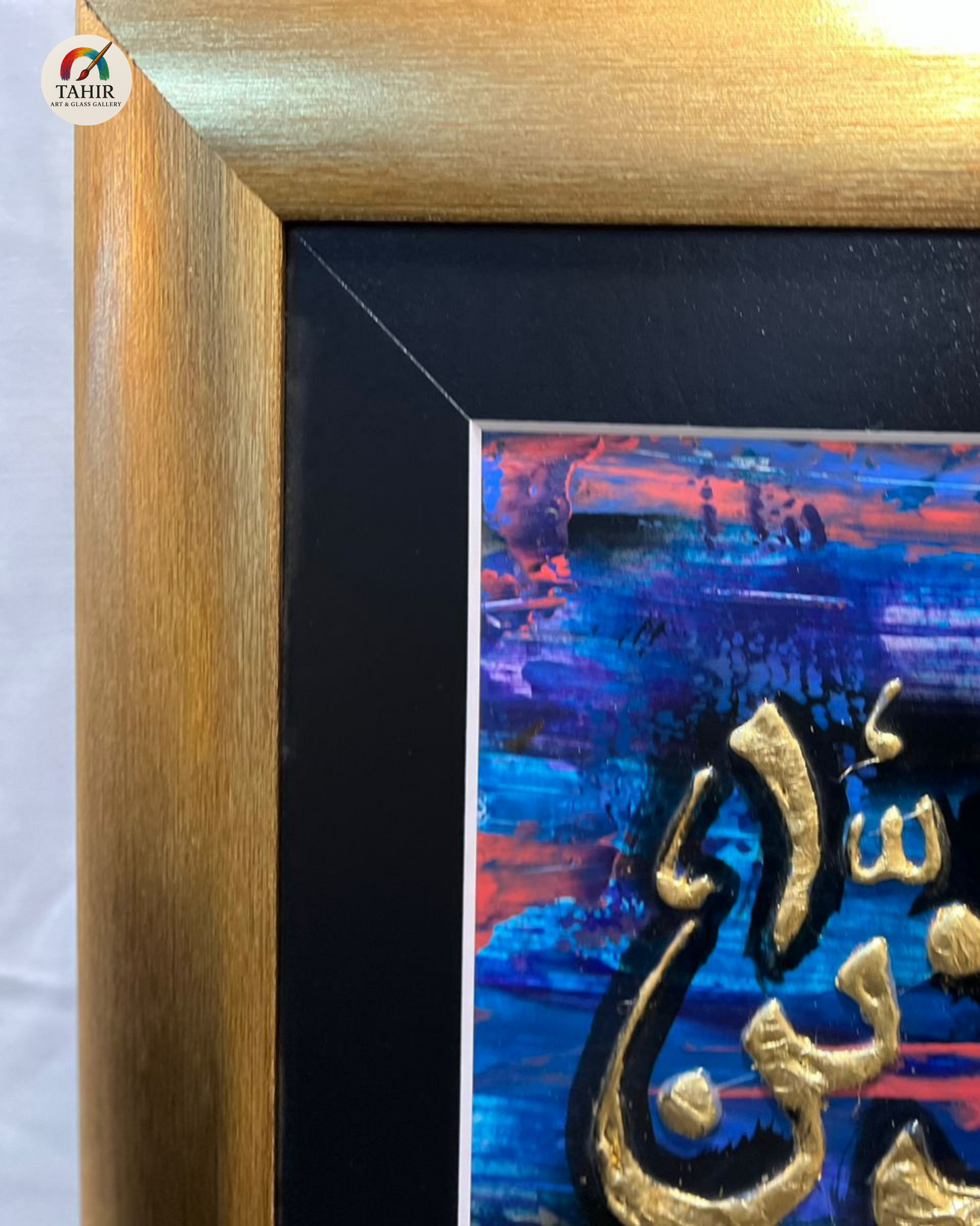 Handmade 3D Islamic Calligraphy – 20x36 Inches