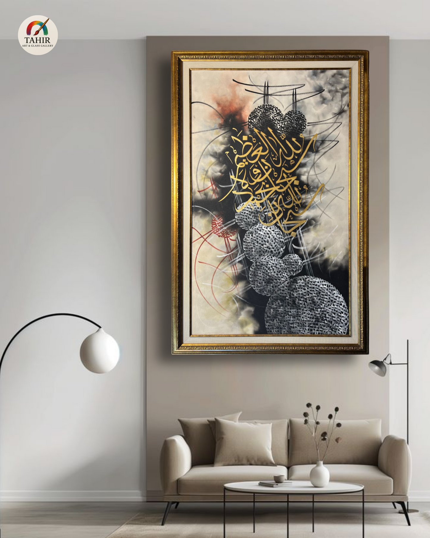 Premium Handmade Islamic Calligraphy Canvas – 48x72 Inches