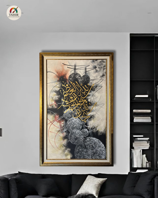 Premium Handmade Islamic Calligraphy Canvas – 48x72 Inches