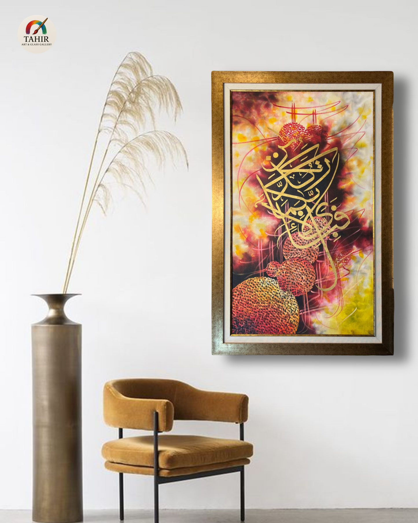 Premium Handmade Islamic Calligraphy on Canvas β 42x66 Inches