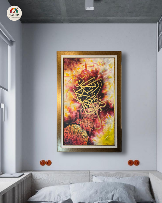 Premium Handmade Islamic Calligraphy on Canvas – 42x66 Inches