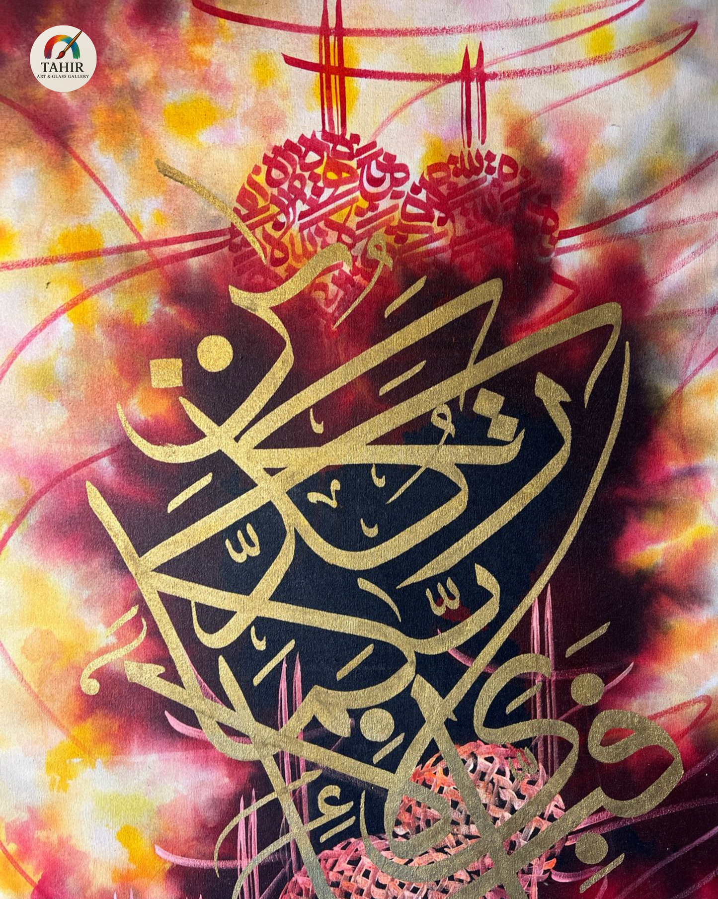 Premium Handmade Islamic Calligraphy on Canvas β 42x66 Inches