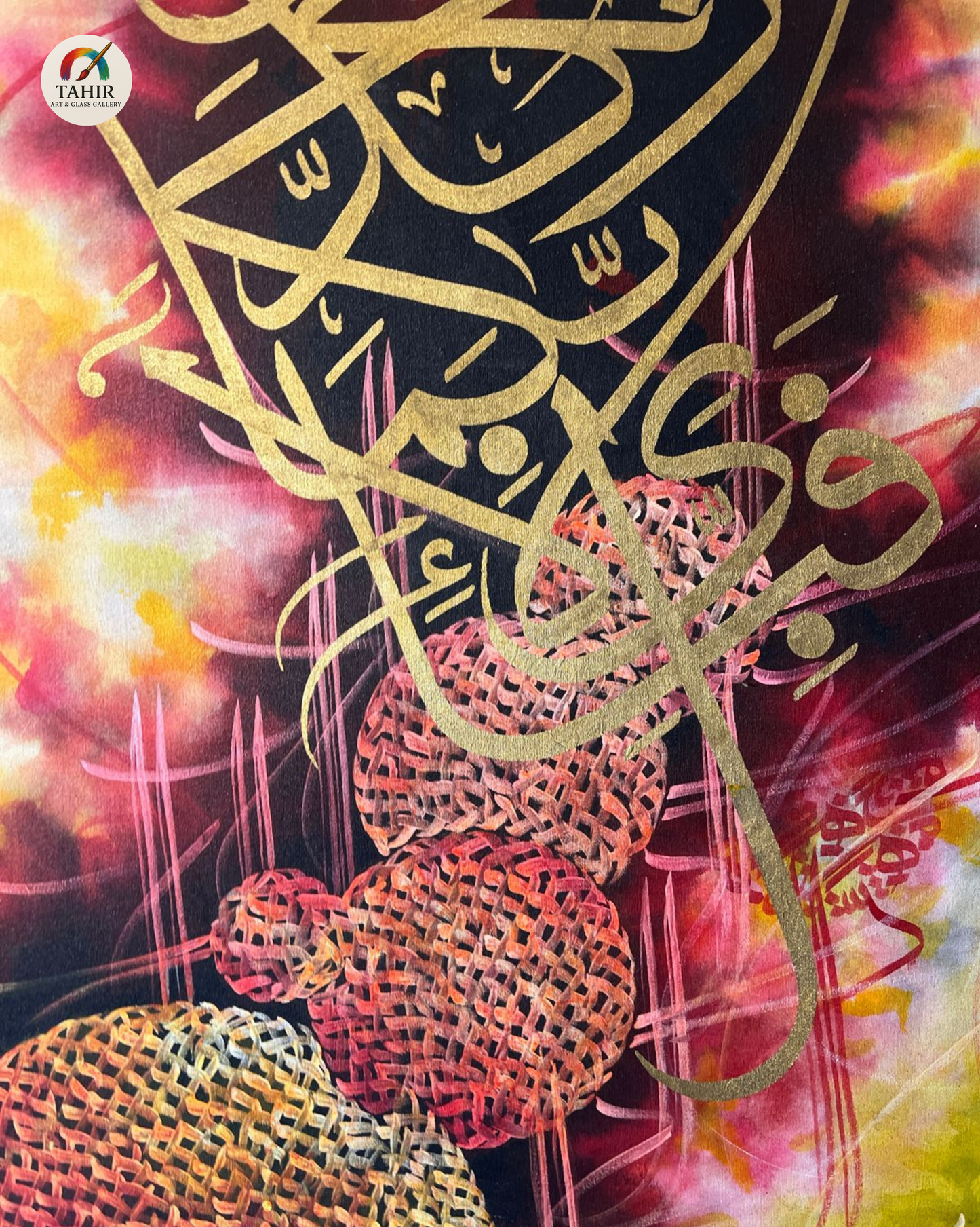 Premium Handmade Islamic Calligraphy on Canvas β 42x66 Inches