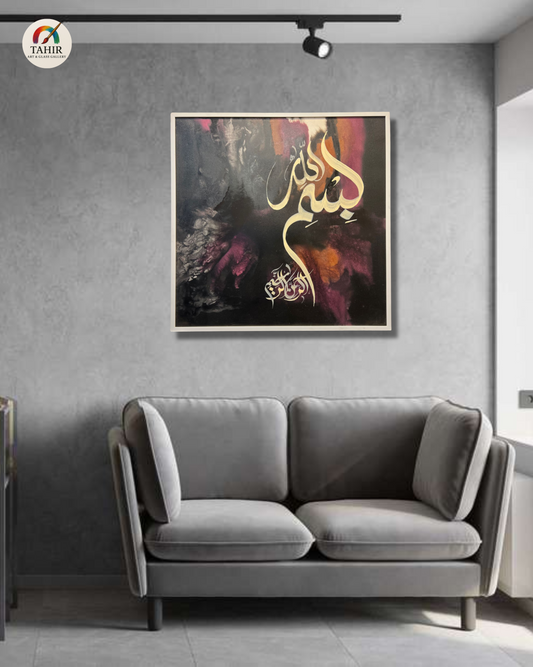 Islamic Calligraphy “Bismillah” – 36x36 Inches – Square Handmade Canvas