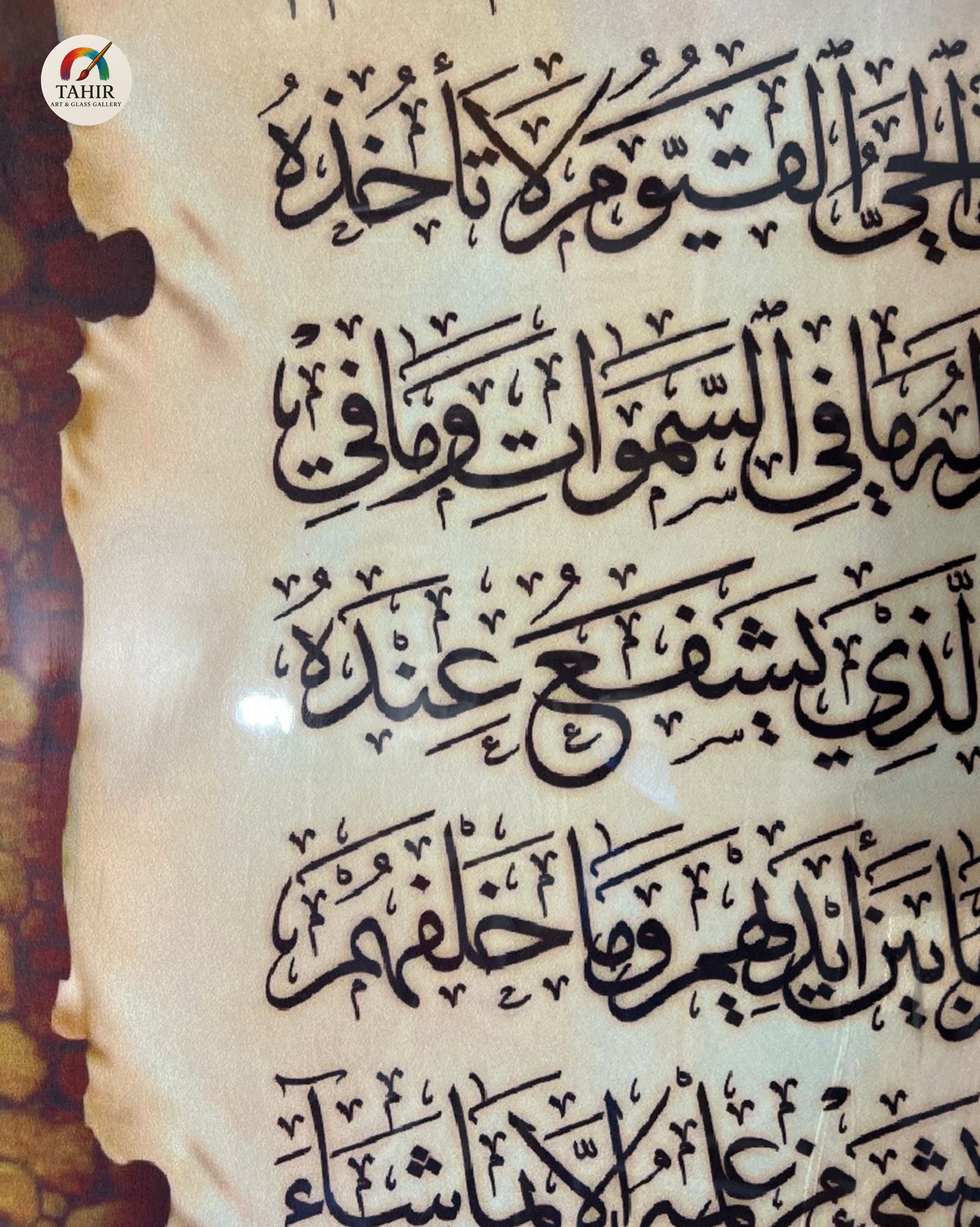 Ayat-ul-Kursi Islamic Wall Art – 42x60 Inches – Printed on Turkish Carpet
