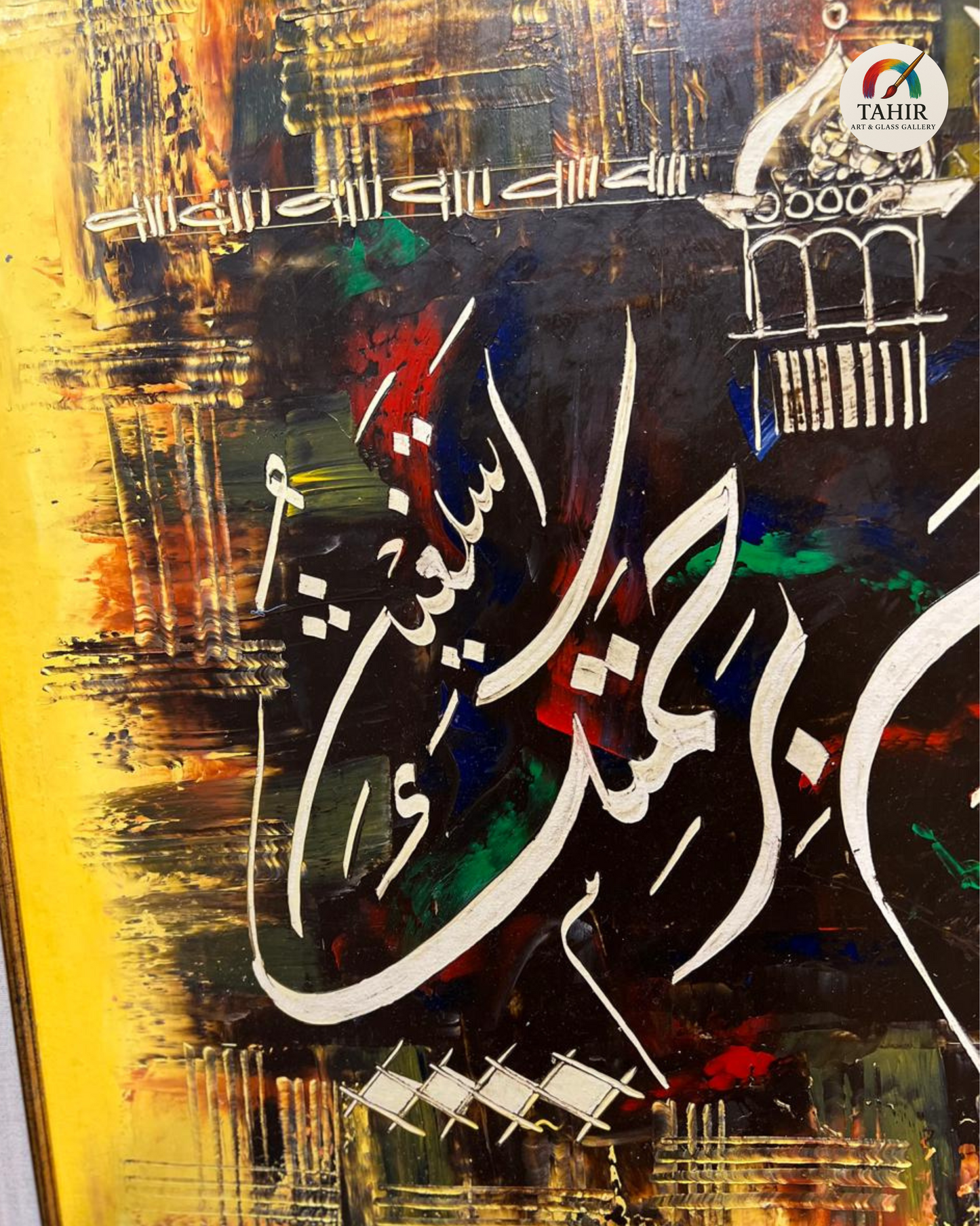 Handmade Islamic Calligraphy - "Ya Hayyu Ya Qayyum" Du'a on Canvas (30x42 inches - Landscape)