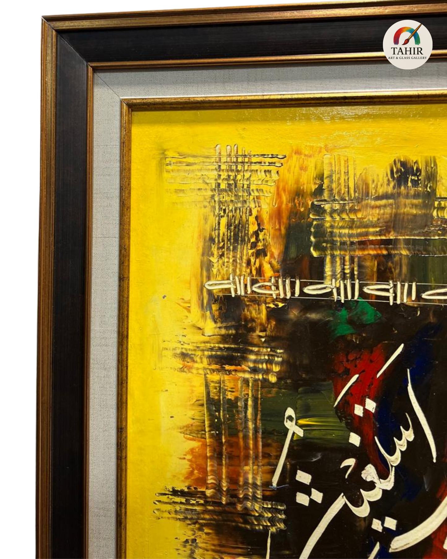 Handmade Islamic Calligraphy - "Ya Hayyu Ya Qayyum" Du'a on Canvas (30x42 inches - Landscape)