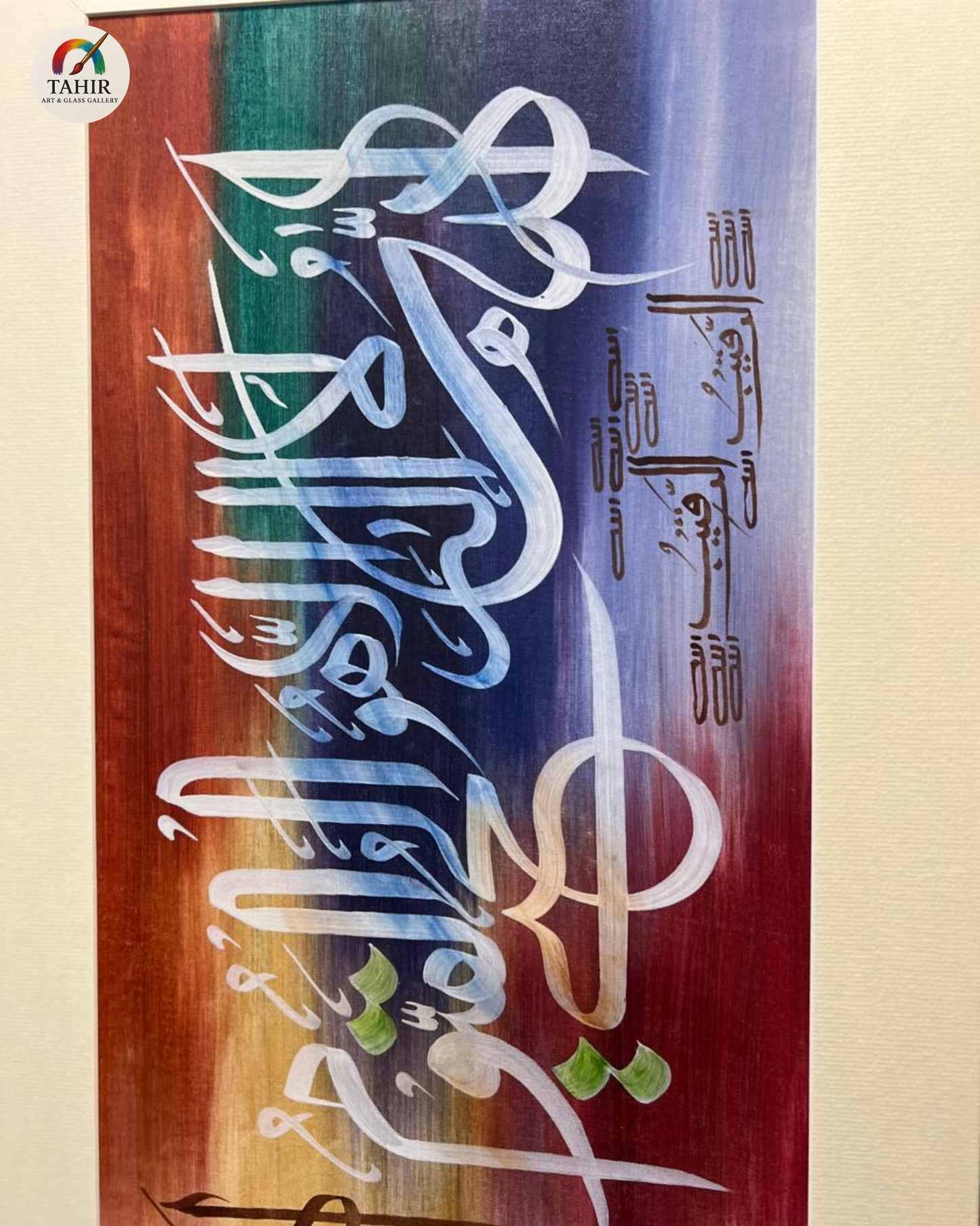 ✨ Islamic Calligraphy Wall Art – | 18x36" ( Landscape) | Golden Frame 🖼️🕌