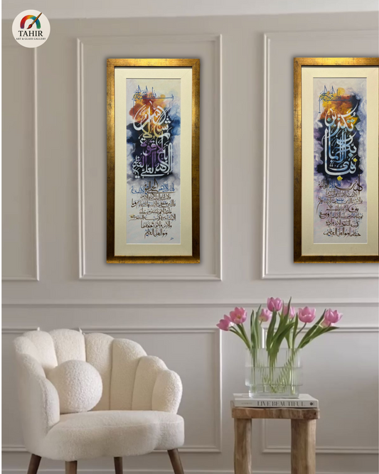 ✨ Islamic Calligraphy Wall Art – Set of 2 | 18x36" | Golden Frame 🖼️🕌