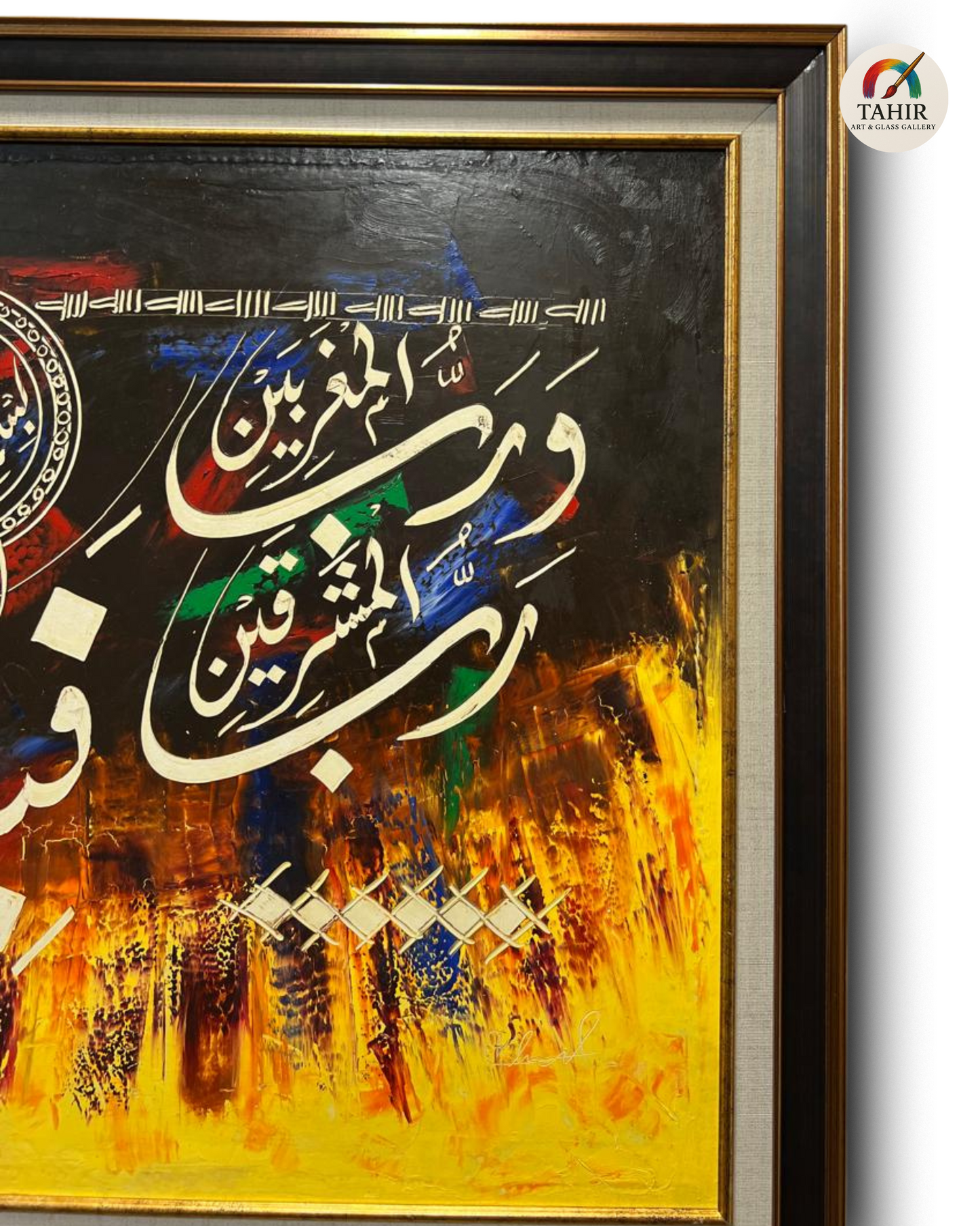Handmade Islamic Calligraphy Oil Painting – – 30x42 inches (Landscape)