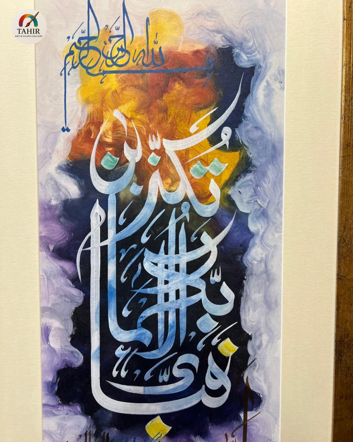 ✨ Islamic Calligraphy Wall Art – Set of 2 | 18x36" | Golden Frame 🖼️🕌