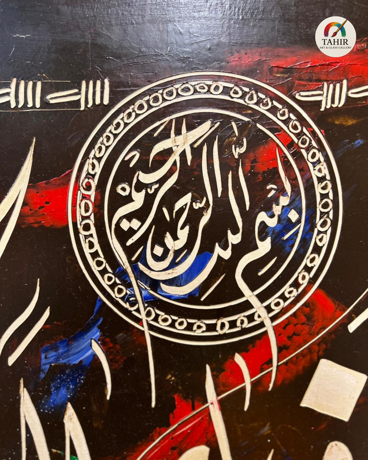 Handmade Islamic Calligraphy Oil Painting – – 30x42 inches (Landscape)