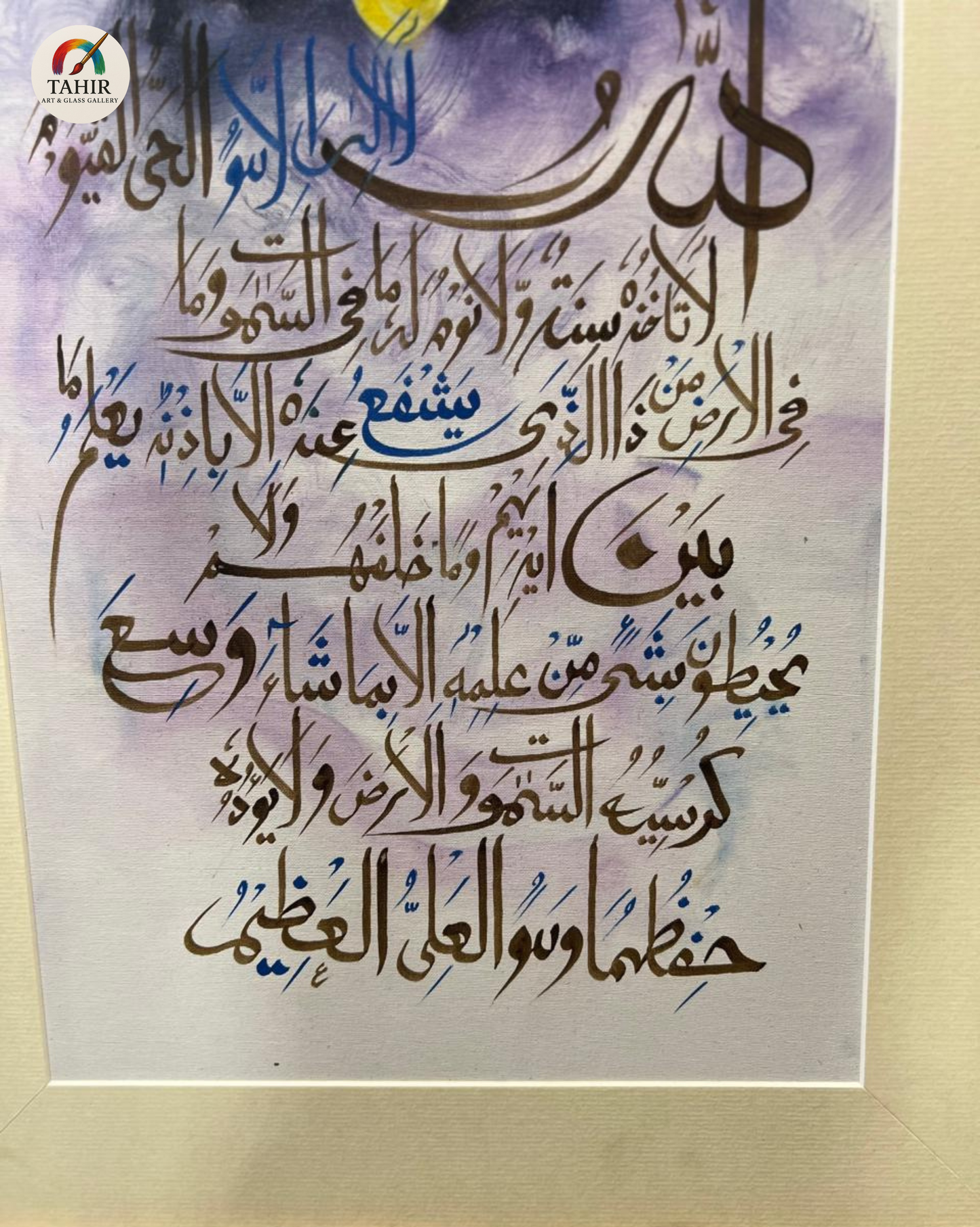 ✨ Islamic Calligraphy Wall Art – Set of 2 | 18x36" | Golden Frame 🖼️🕌