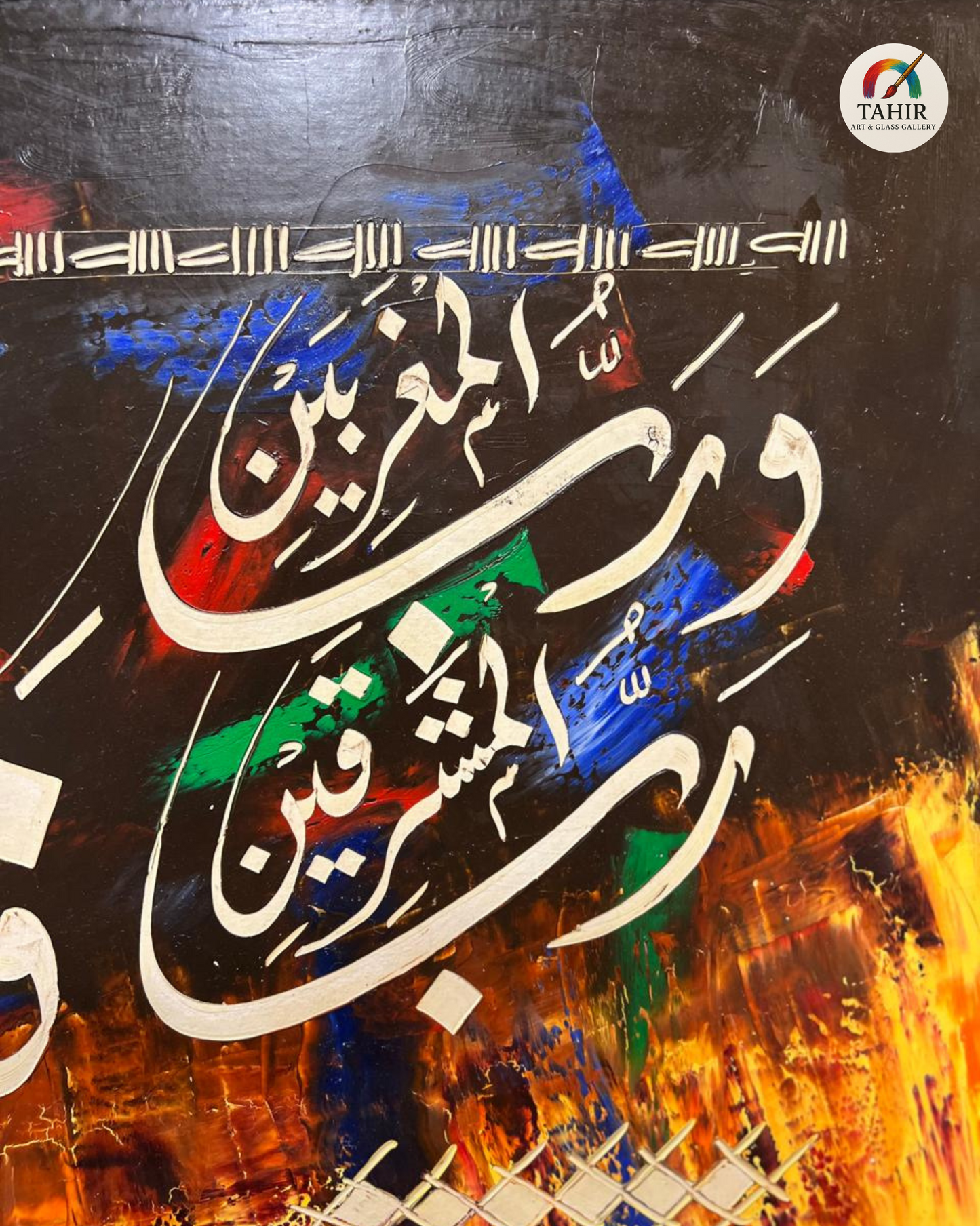 Handmade Islamic Calligraphy Oil Painting – – 30x42 inches (Landscape)