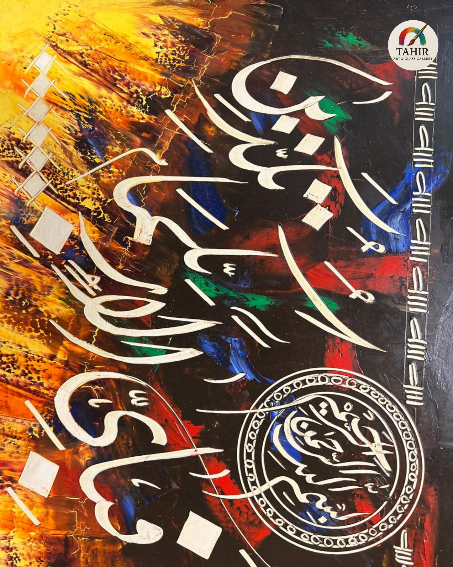 Handmade Islamic Calligraphy Oil Painting – – 30x42 inches (Landscape)