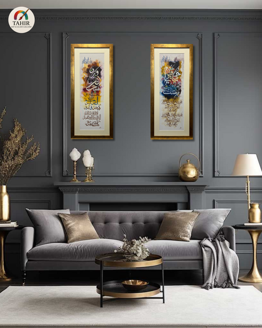 ✨ Islamic Calligraphy Wall Art – Set of 2 | 18x36" | Golden Frame 🖼️🕌