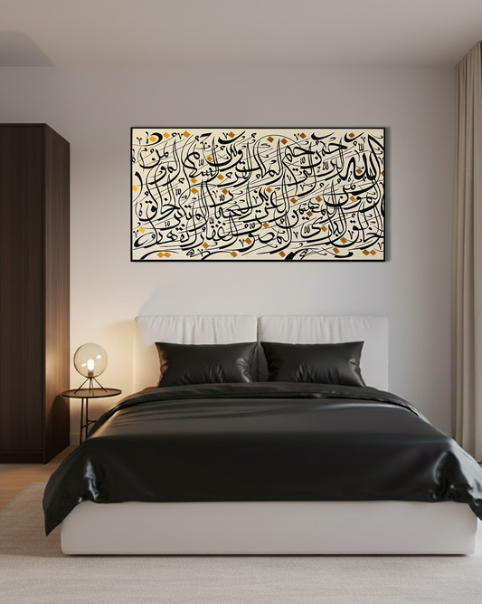 Abstract Arabic Calligraphy Wall Art – Handmade Islamic Calligraphy Painting 24 × 48 Inches with Floating Frame