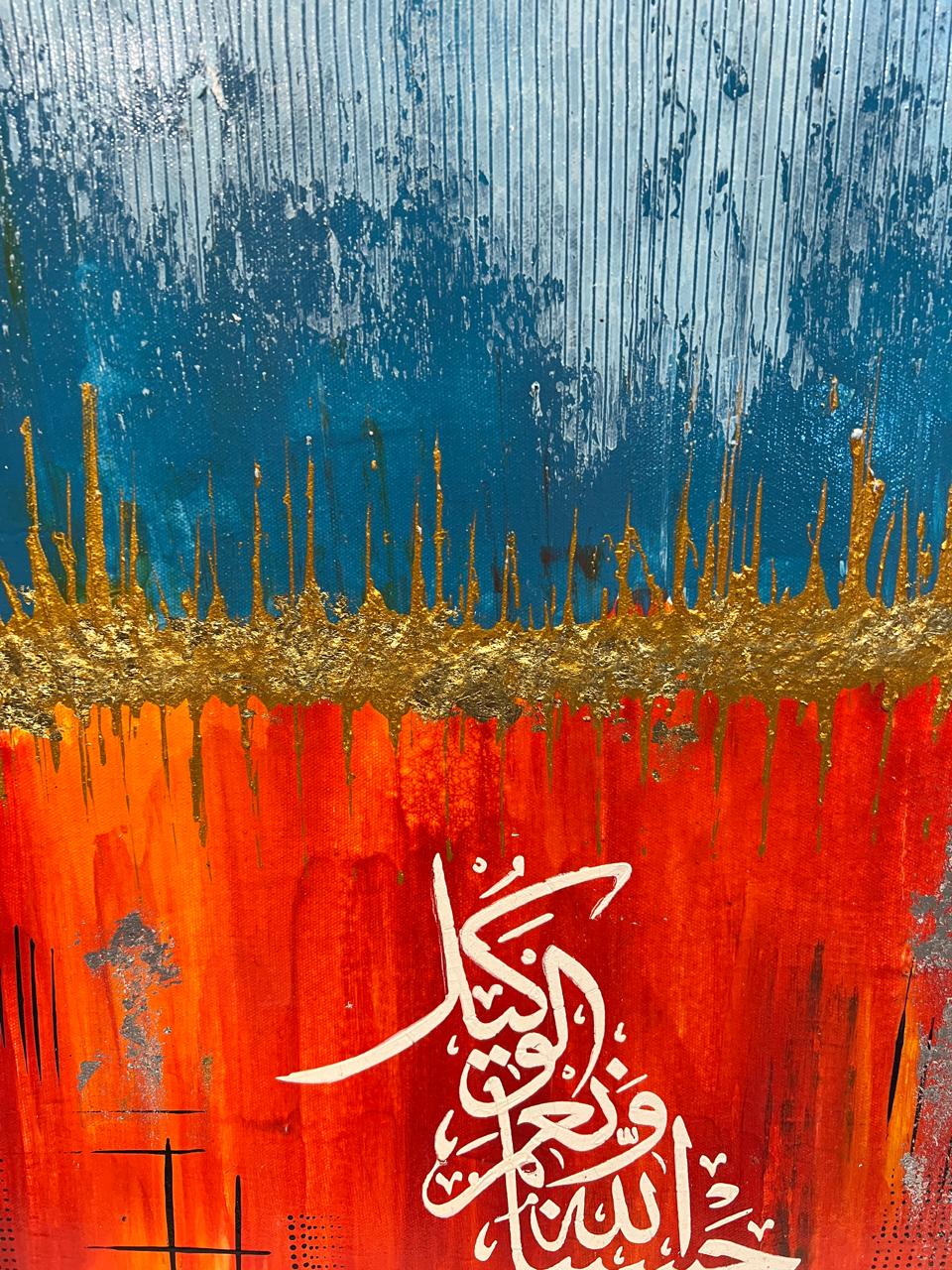 Handmade Arabic Calligraphy Wall Art - "Hasbunallahu Wa Ni’mal Wakeel" - Gold Leaf Abstract (22 x 29 Inches)