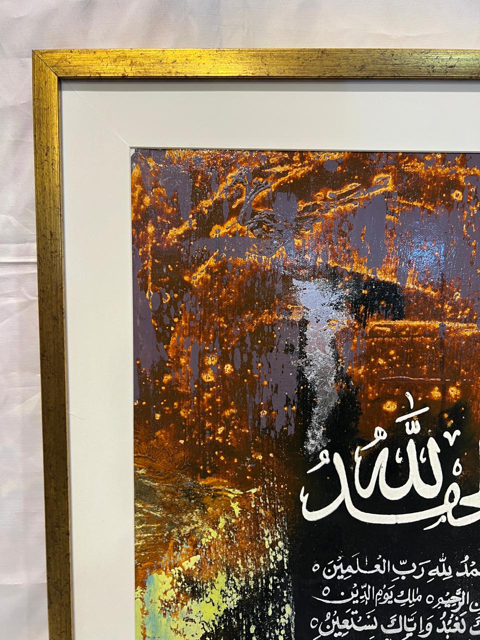 Surah Al-Fatiha Handmade Islamic Wall Art - Abstract Earth Tones & Gold Leaf (22 x 29 Inches)