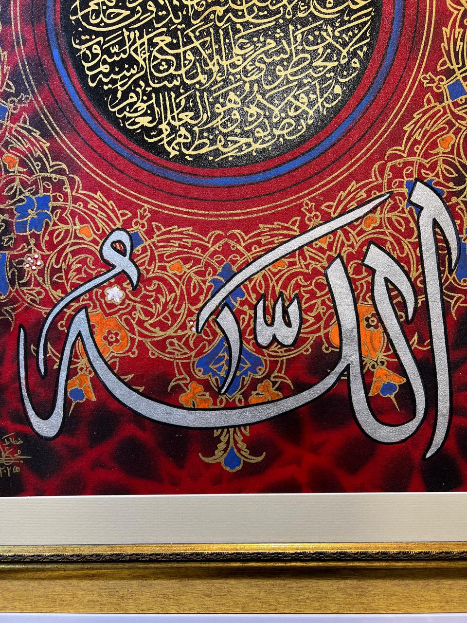 “Alhamdulillah” – Handmade Islamic Calligraphy Oil Painting (30 x 42 inches)