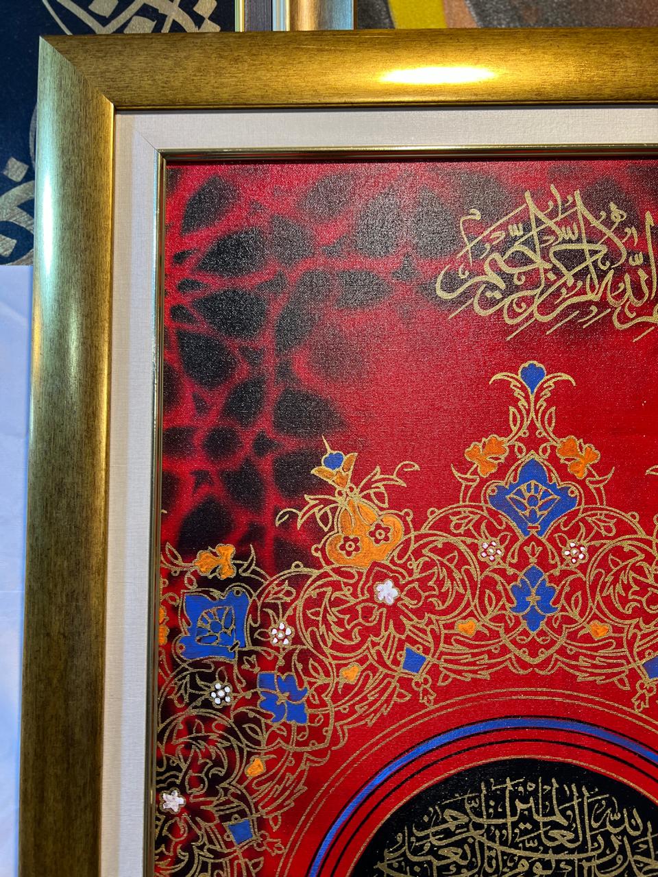 “Ya Allah” – Handmade Islamic Calligraphy Oil Painting (30 x 54 inches)