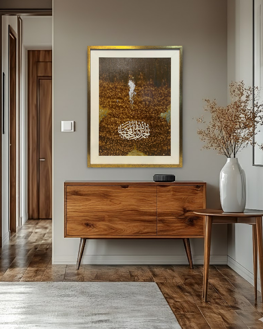 Hand-Painted Surah Al-Fatiha Calligraphy - Earthy Abstract & Gold Leaf Framed Art (22x29")