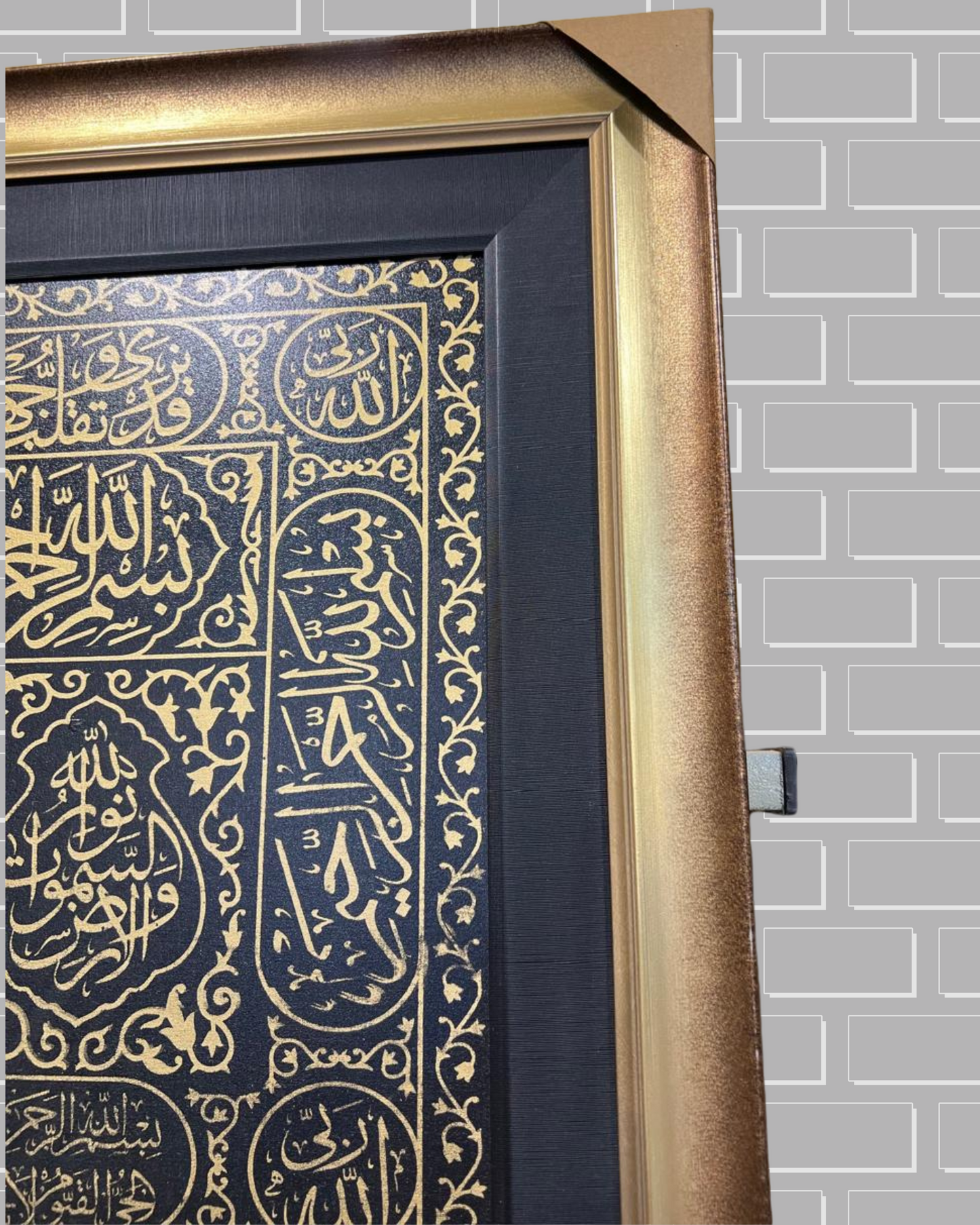 Door of the Holy Kaaba (Baitullah)