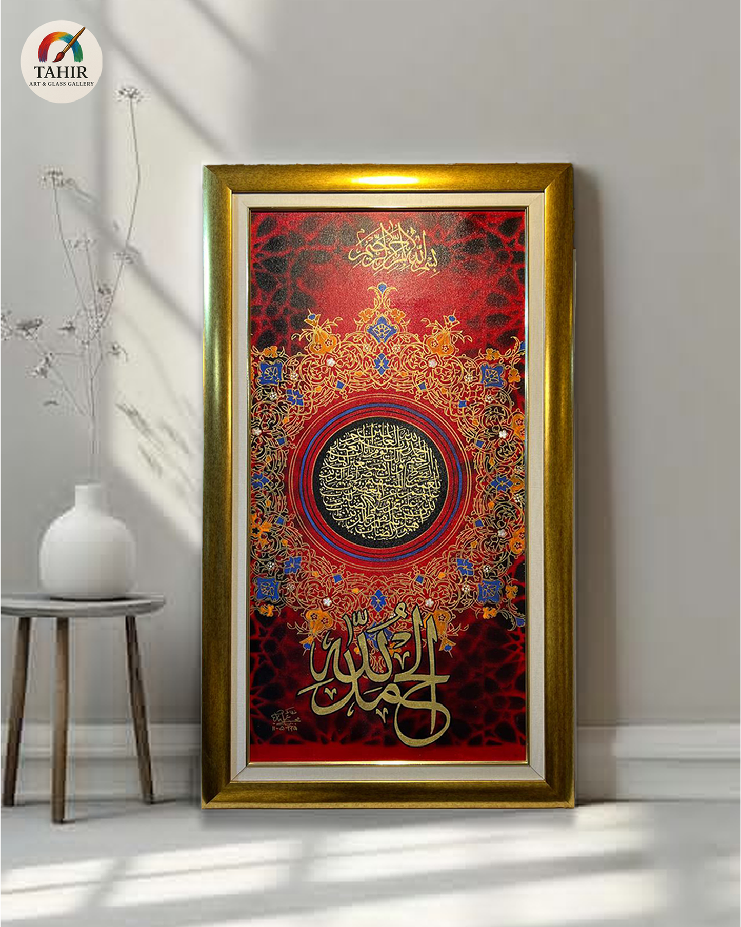 “Ya Allah” – Handmade Islamic Calligraphy Oil Painting (30 x 54 inches)