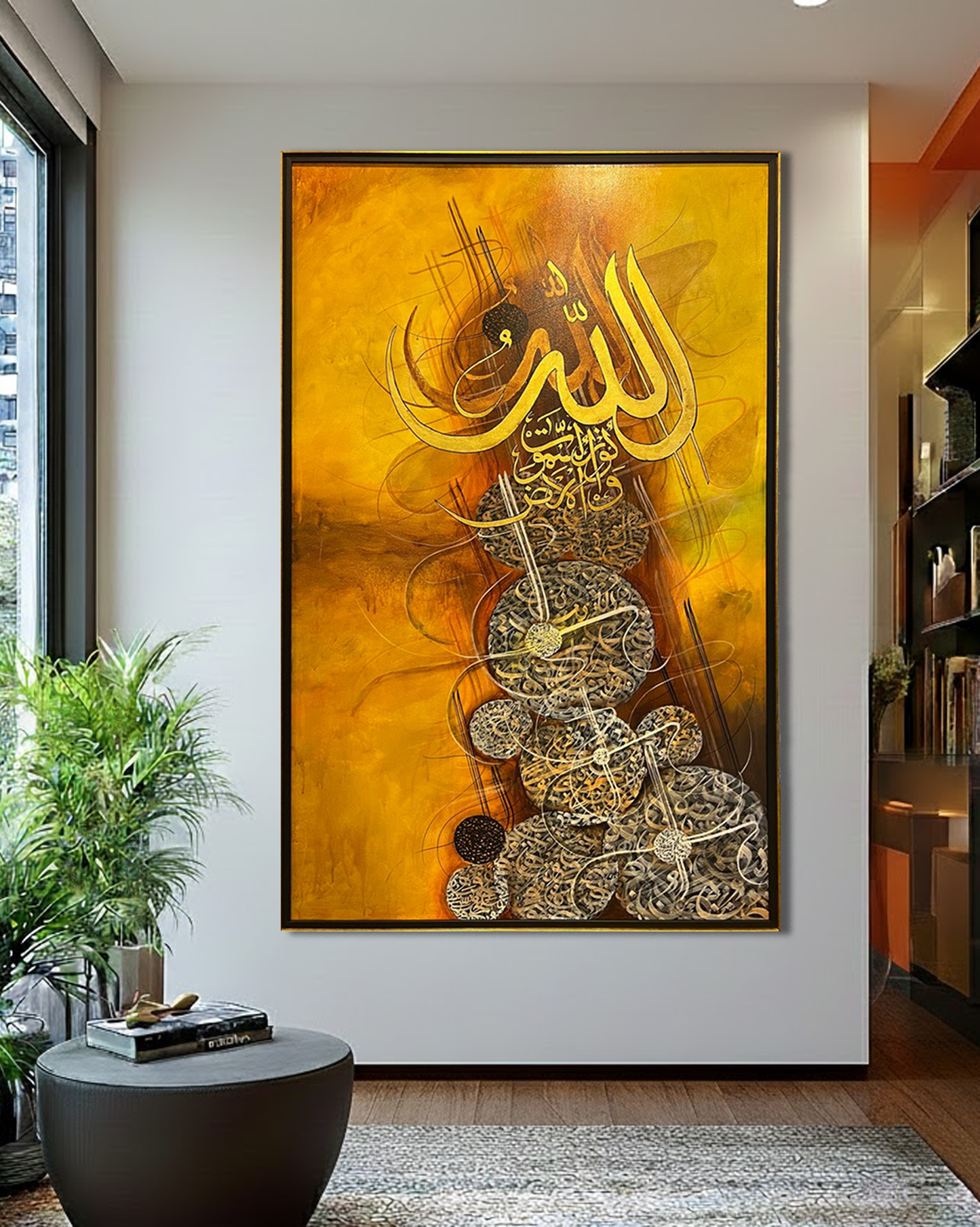 Allah Name Islamic Calligraphy Art in Rich Golden Tones – Size 36 × 60 Inches
