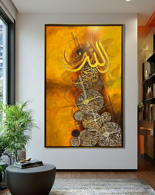 Allah Name Islamic Calligraphy Art in Rich Golden Tones – Size 36 × 60 Inches