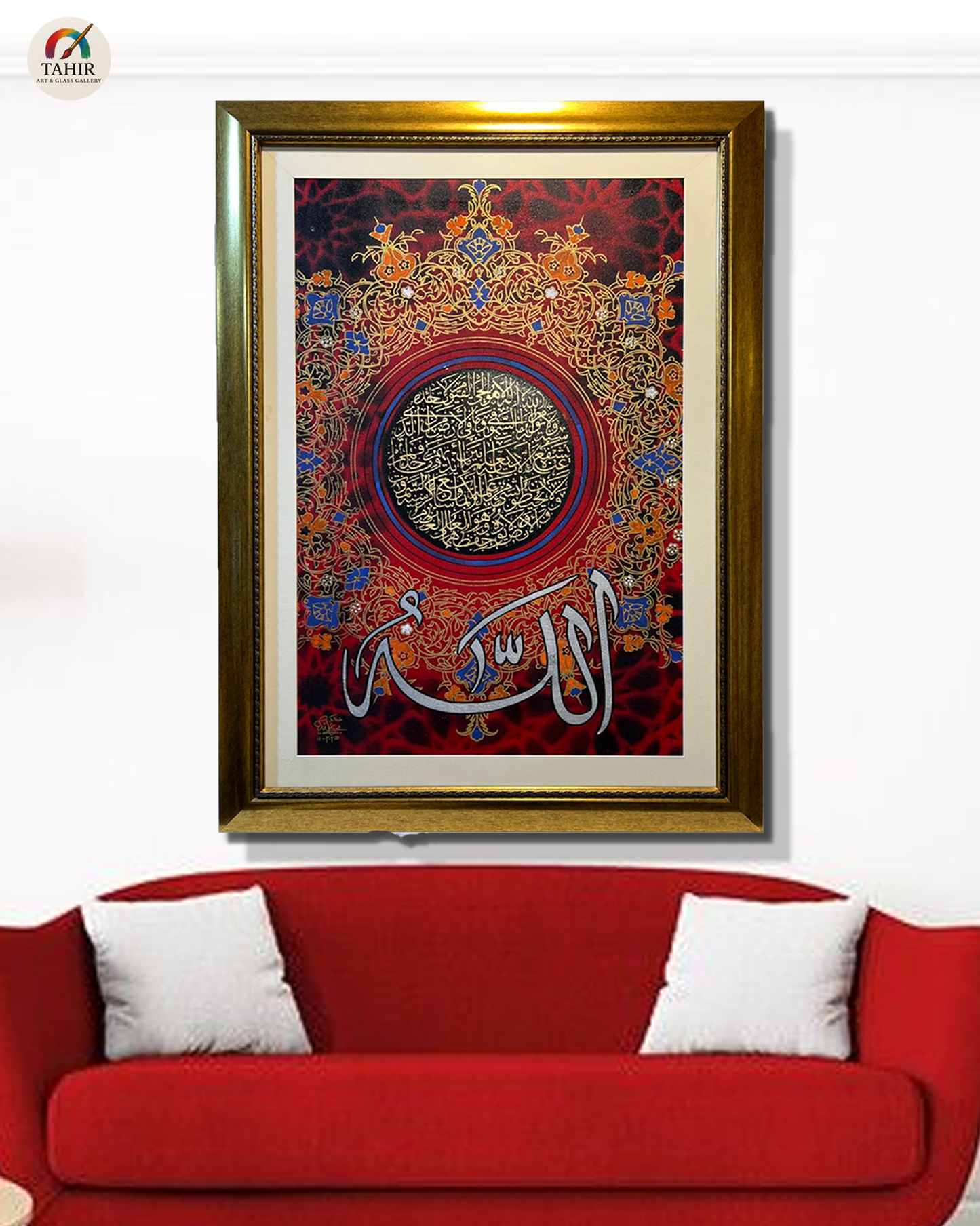 “Alhamdulillah” – Handmade Islamic Calligraphy Oil Painting (30 x 42 inches)