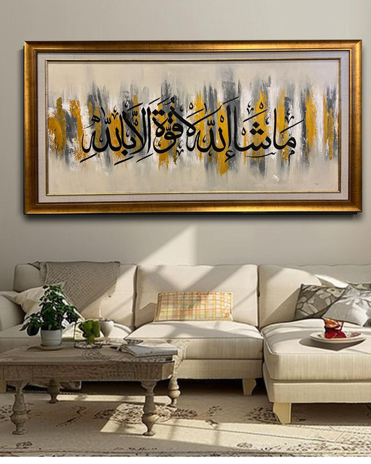 Handmade Islamic Calligraphy Oil Painting on Canvas | Mashallah Wall Art | 30x54 in