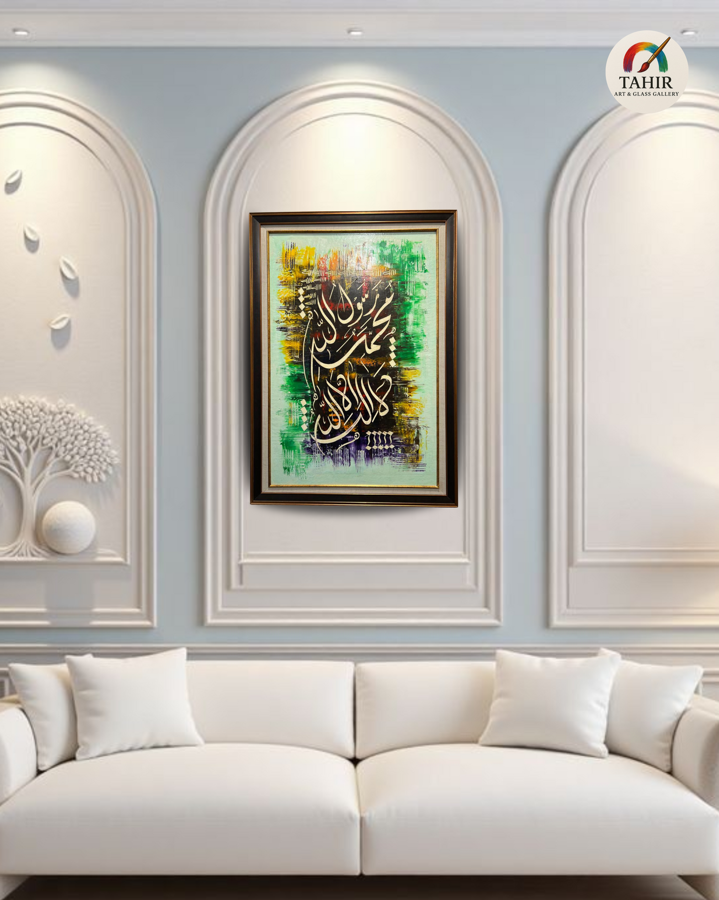Handmade Islamic Calligraphy on Canvas - "Muhammad ﷺ Dar-ul-Aman"
