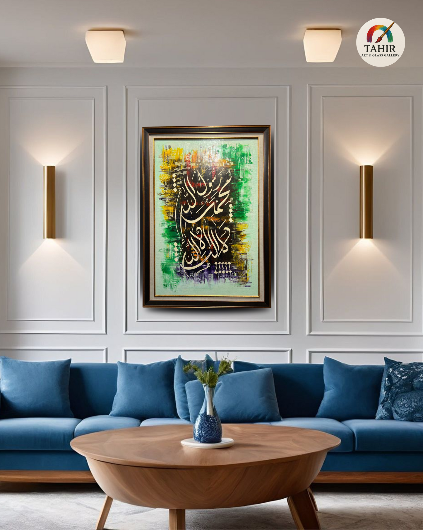 Handmade Islamic Calligraphy on Canvas - "Muhammad ﷺ Dar-ul-Aman"