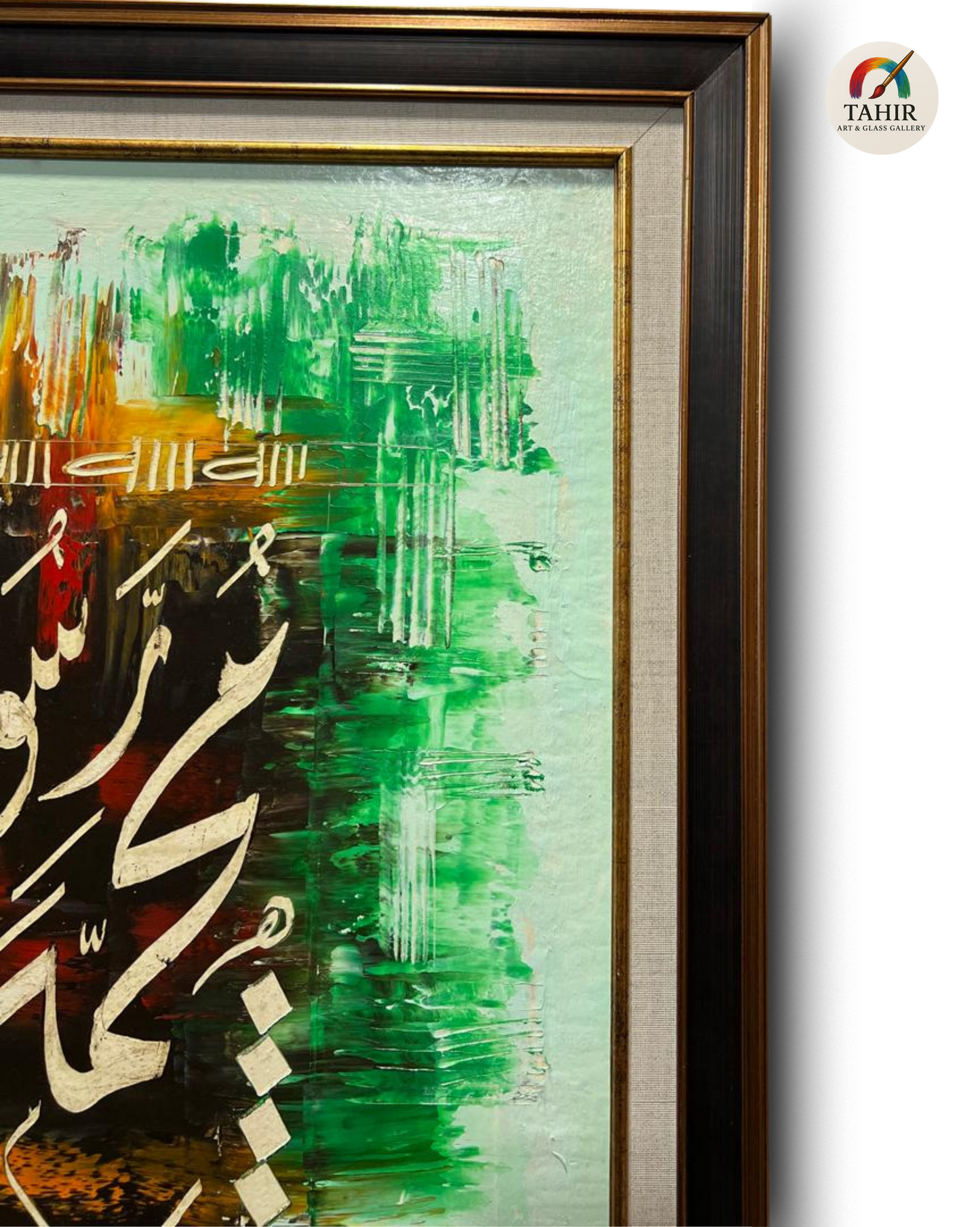 Handmade Islamic Calligraphy on Canvas - "Muhammad ﷺ Dar-ul-Aman"