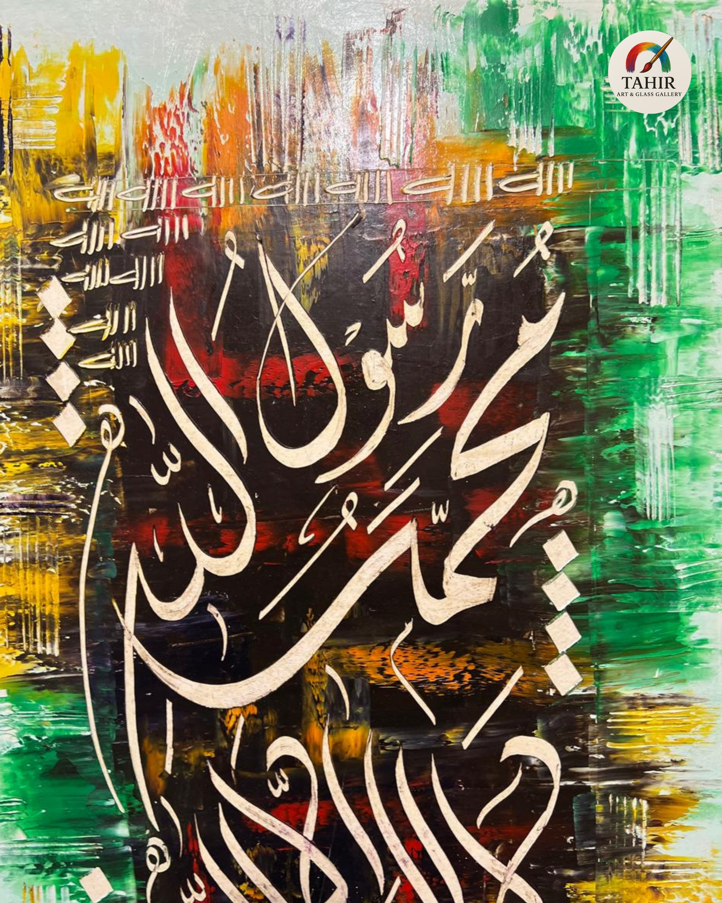 Handmade Islamic Calligraphy on Canvas - "Muhammad ﷺ Dar-ul-Aman"