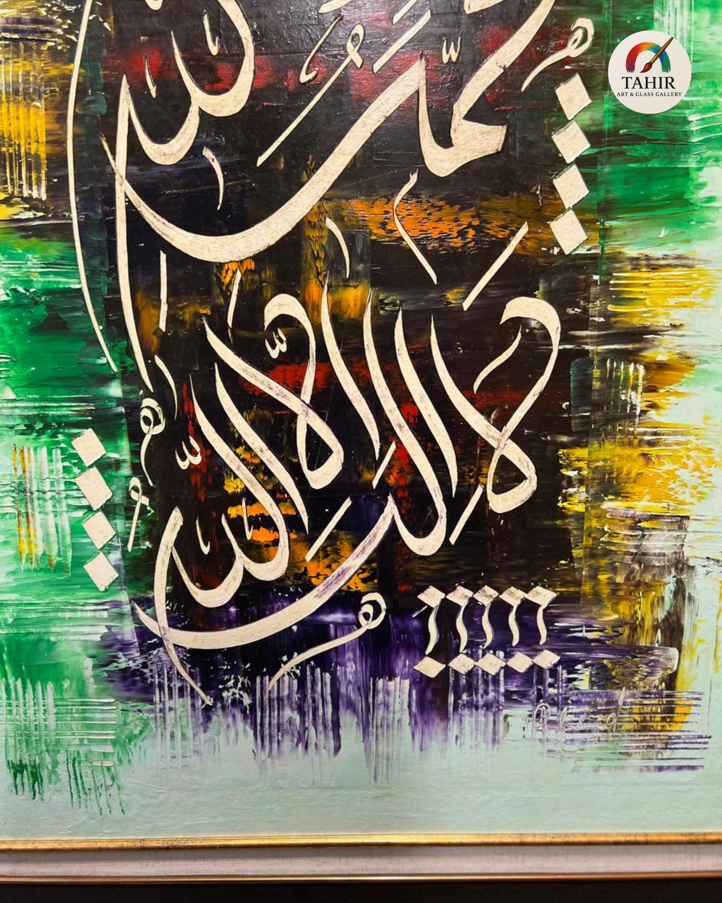 Handmade Islamic Calligraphy on Canvas - "Muhammad ﷺ Dar-ul-Aman"