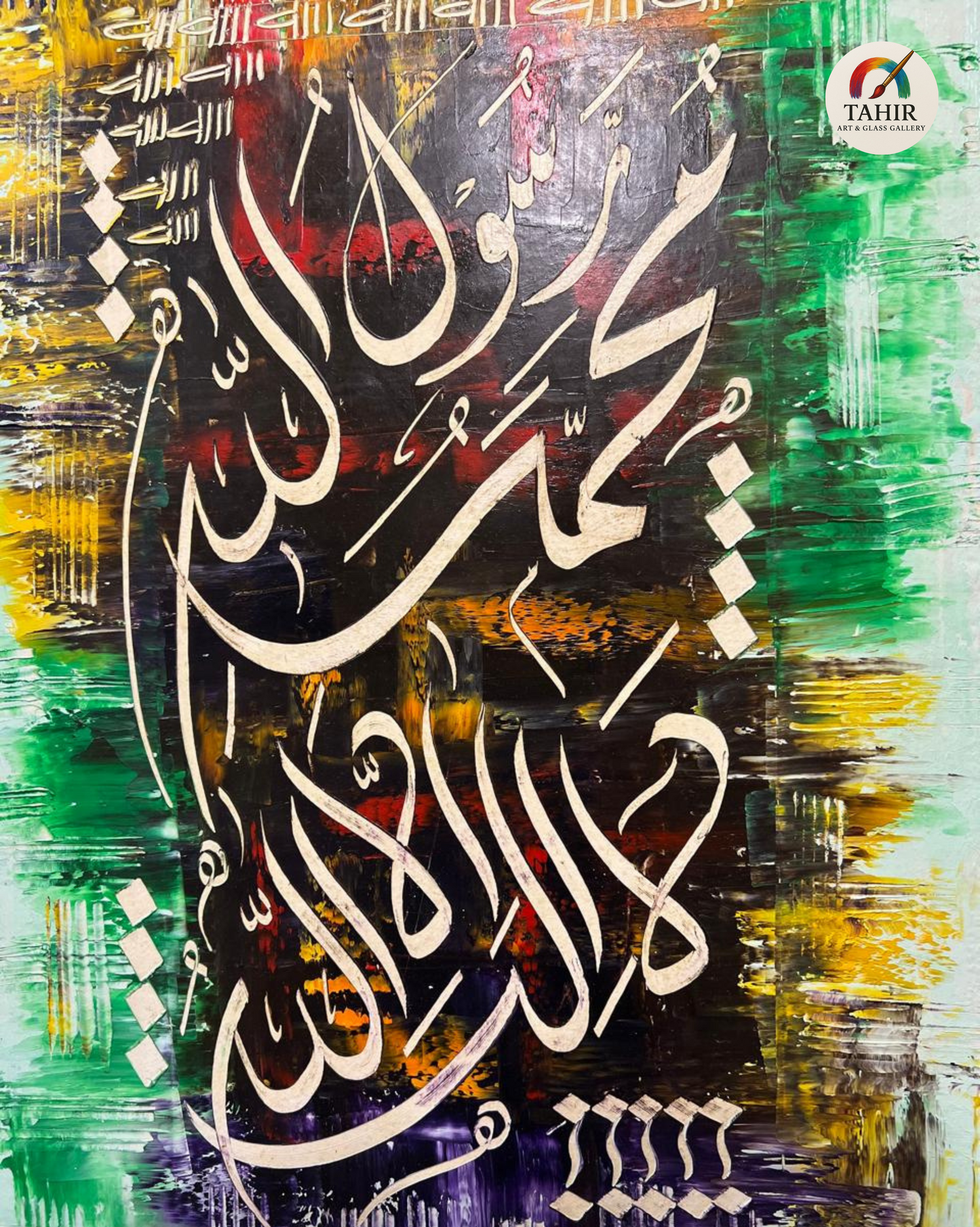 Handmade Islamic Calligraphy on Canvas - "Muhammad ﷺ Dar-ul-Aman"