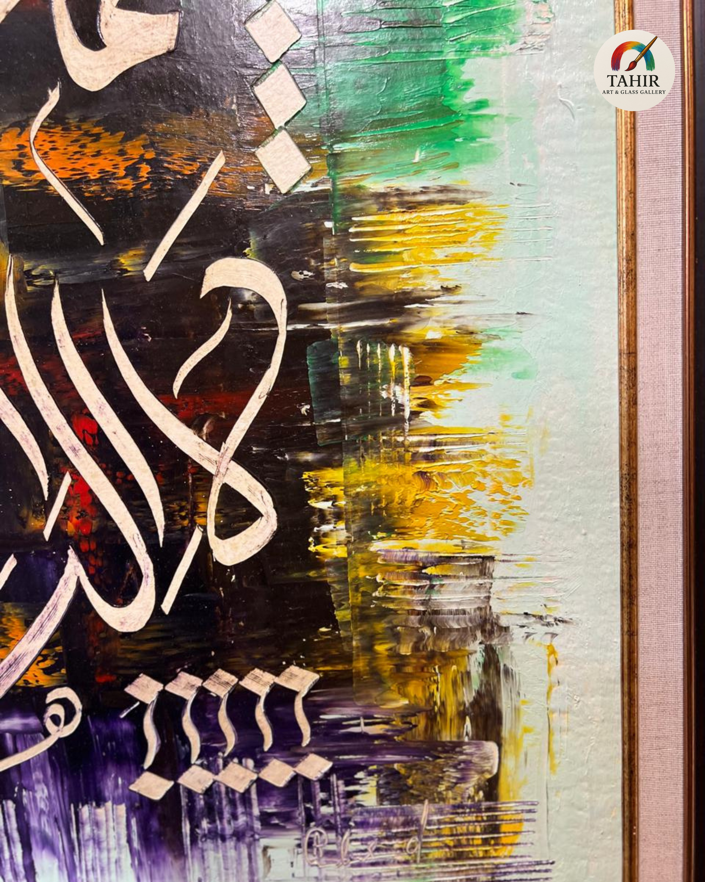 Handmade Islamic Calligraphy on Canvas - "Muhammad ﷺ Dar-ul-Aman"