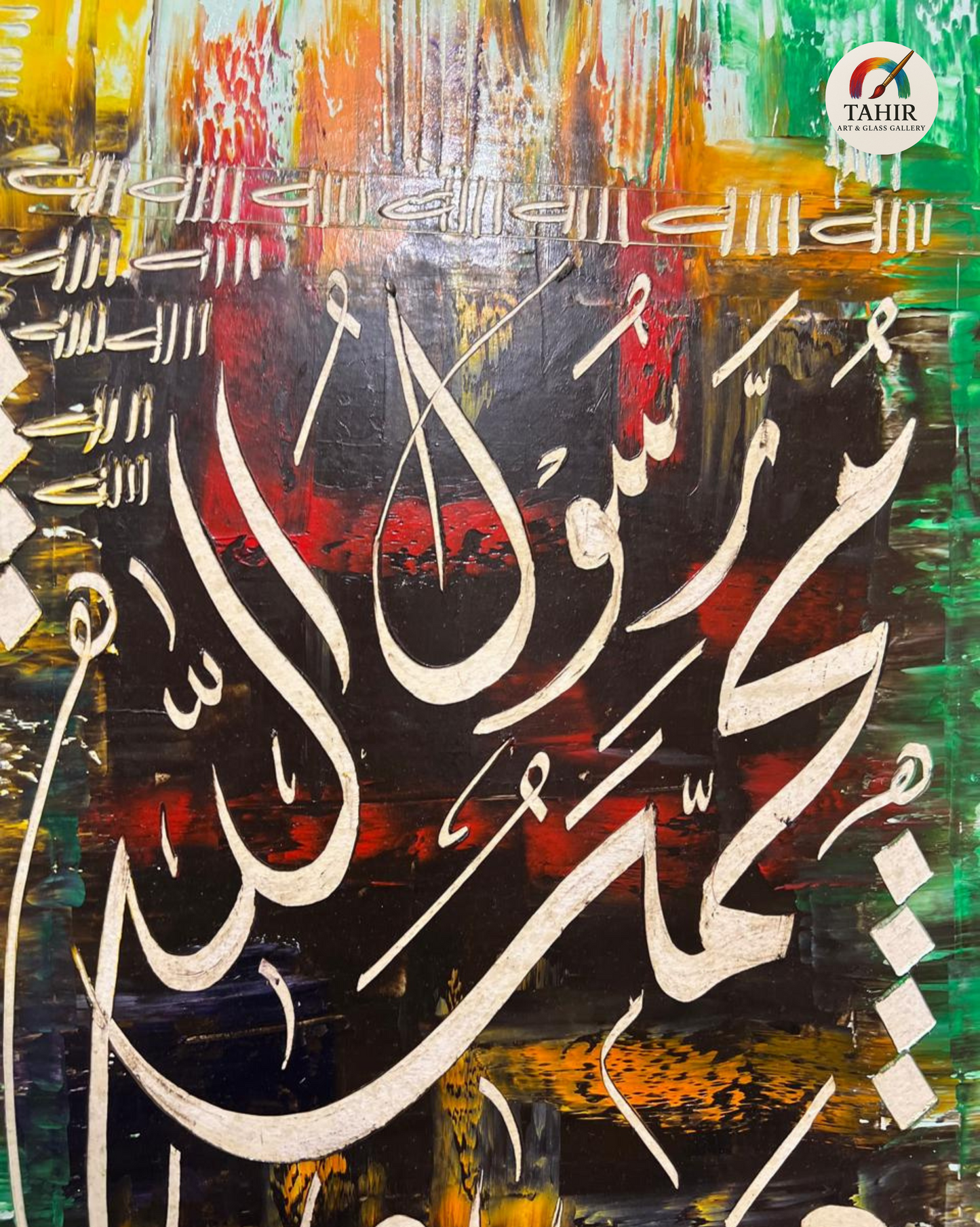 Handmade Islamic Calligraphy on Canvas - "Muhammad ﷺ Dar-ul-Aman"