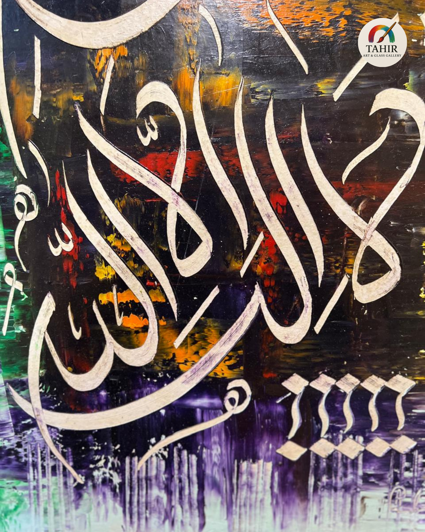 Handmade Islamic Calligraphy on Canvas - "Muhammad ﷺ Dar-ul-Aman"