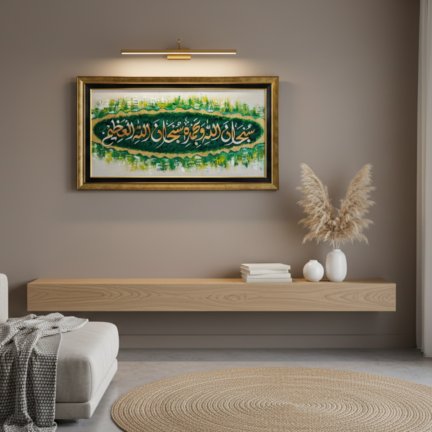 Handmade Arabic Calligraphy Oil Painting on Canvas | Islamic Wall Art | 30x54 in