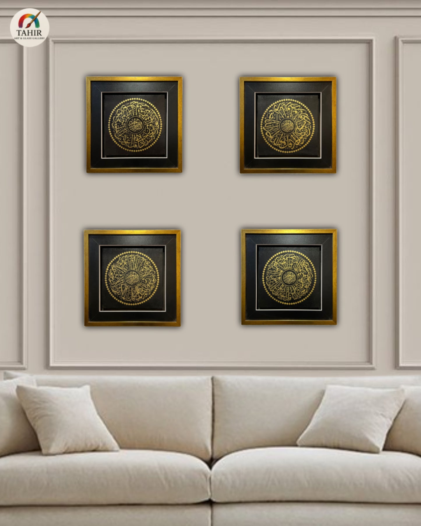 "4 of set Qul Islamic Calligraphy Wall Frame Set – 18x18 Inches (Golden on Black)"