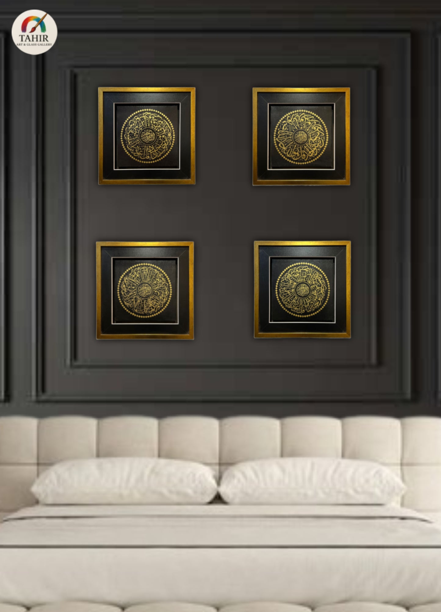 "4 of set Qul Islamic Calligraphy Wall Frame Set – 18x18 Inches (Golden on Black)"