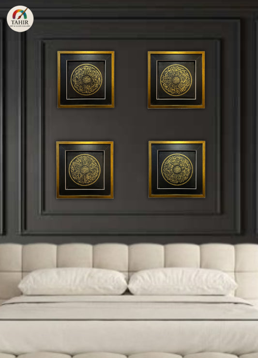 "4 of set Qul Islamic Calligraphy Wall Frame Set – 18x18 Inches (Golden on Black)"