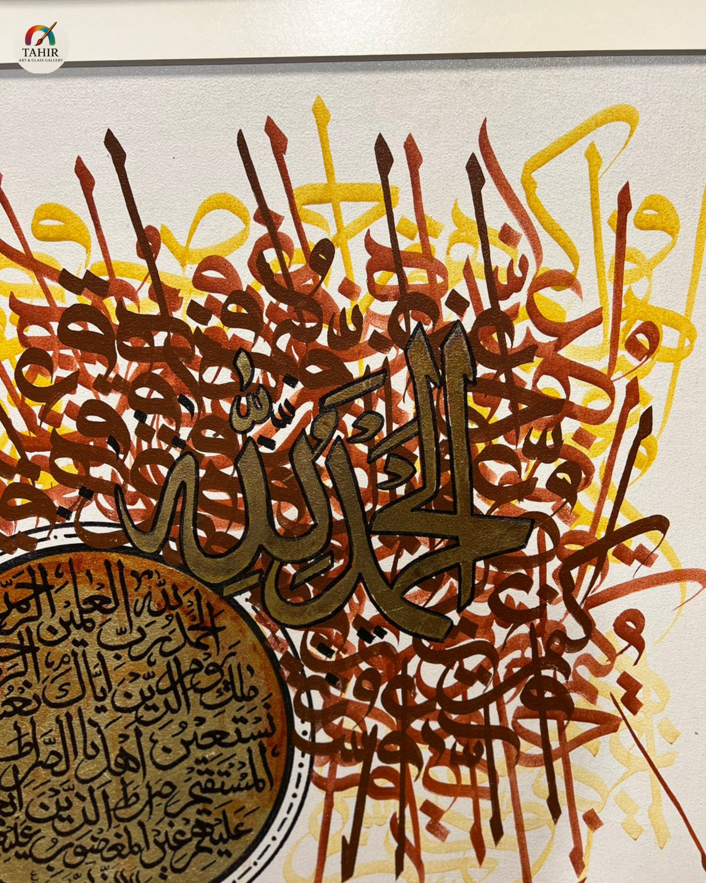 Surah Al-Fatiha with Name of Allah – Handmade Calligraphy (30x30 inches)