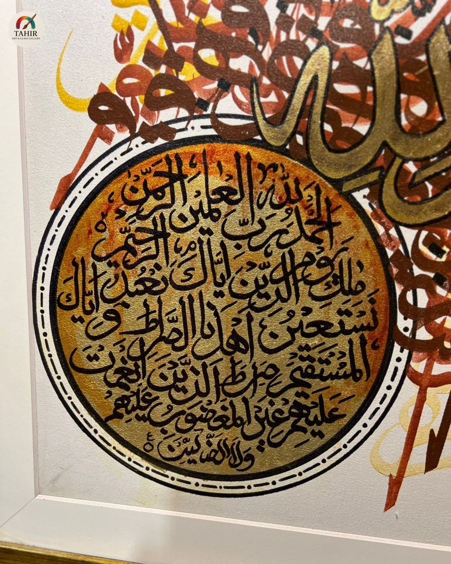 Surah Al-Fatiha with Name of Allah – Handmade Calligraphy (30x30 inches)